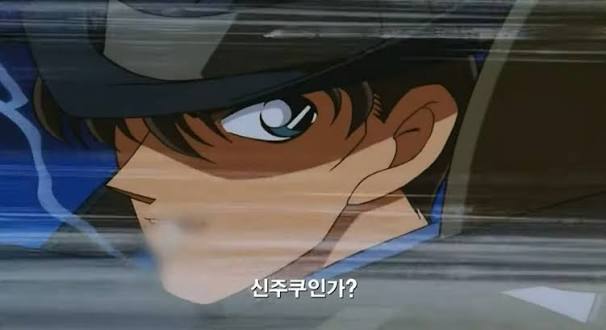 YoOICS