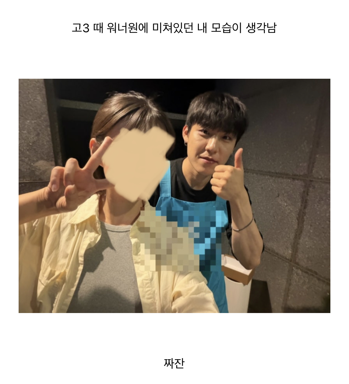 Yooqei