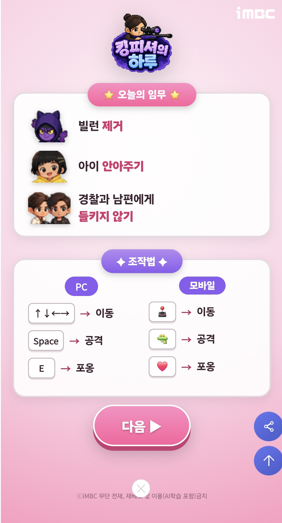 YpOrbO