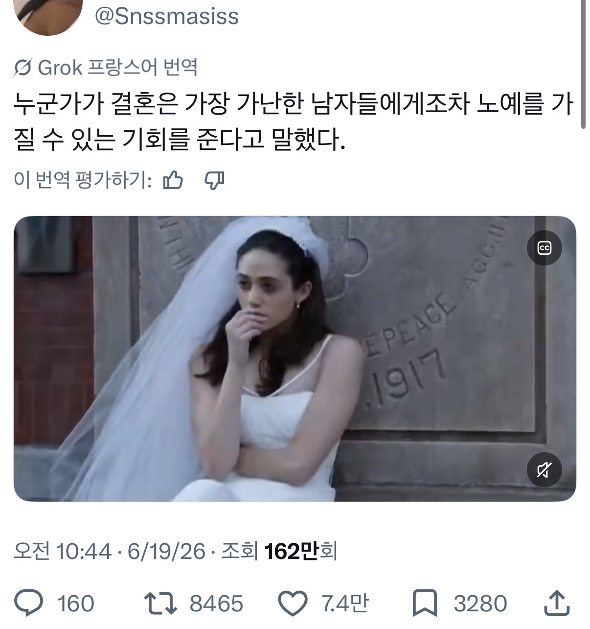 Ysryex