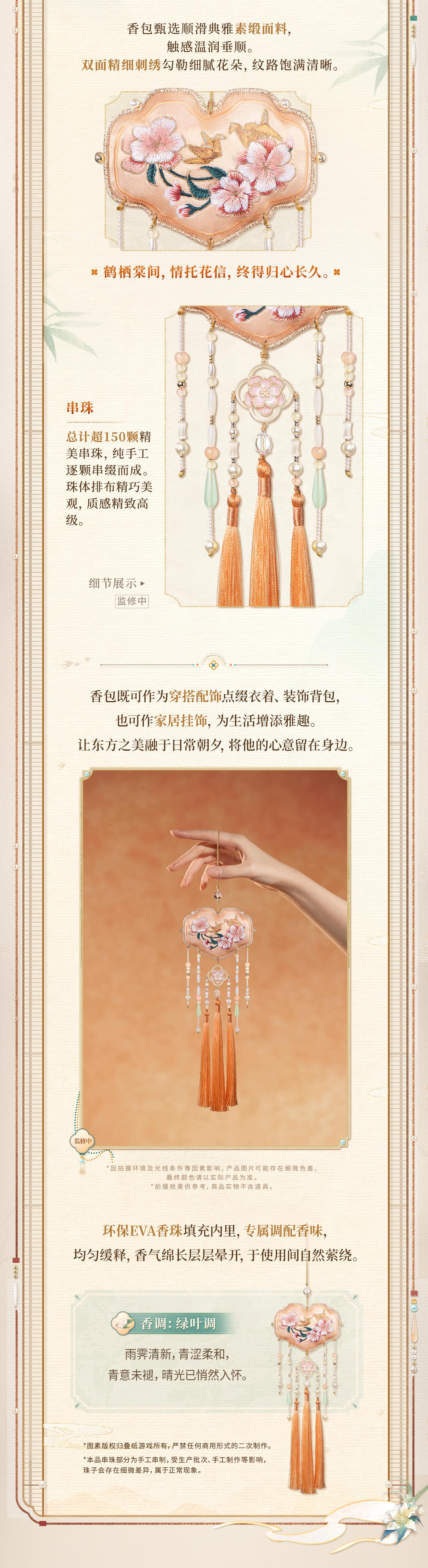 YuMIXC