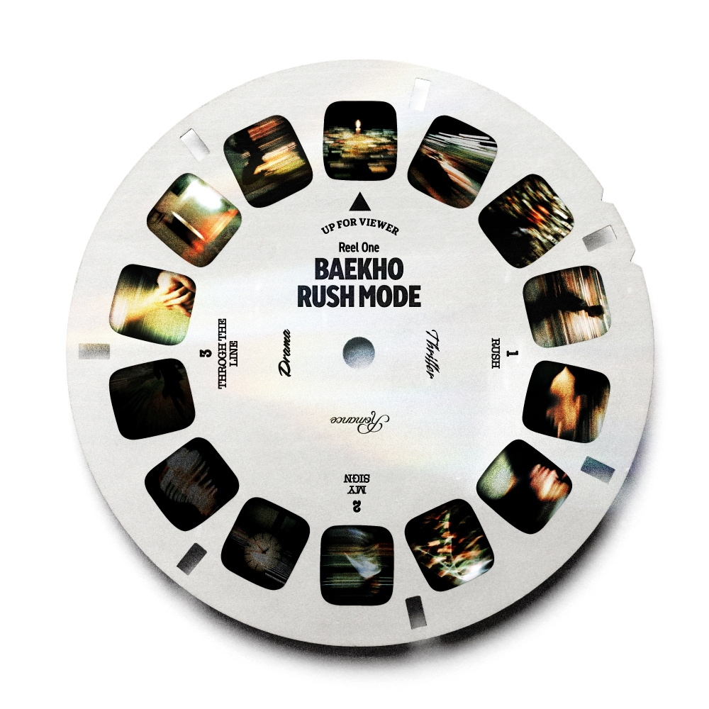 러시모드 커버이미지