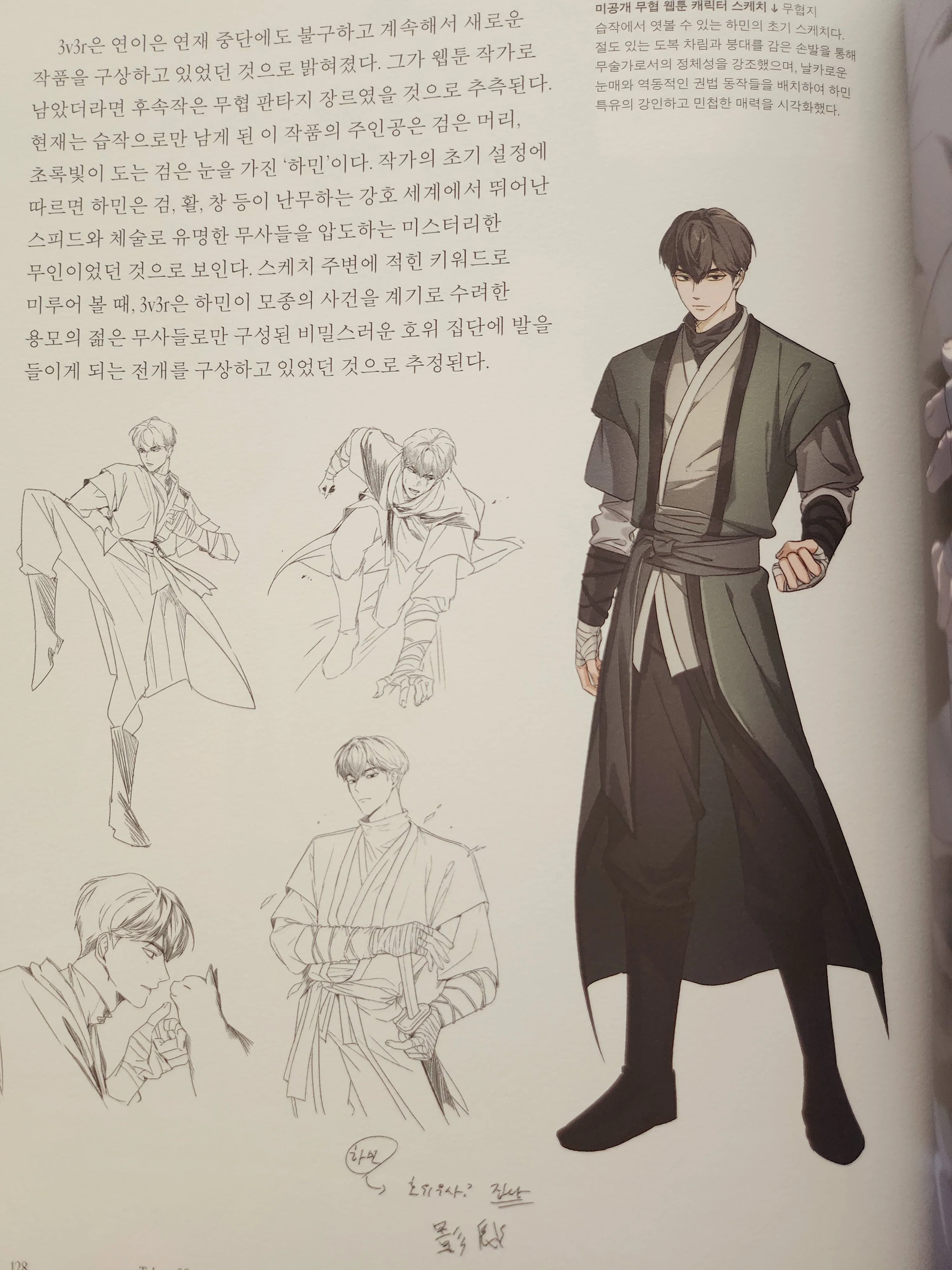 YySSjl