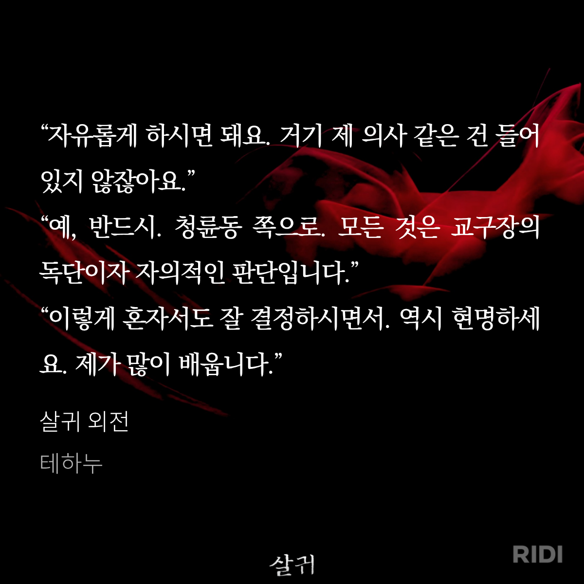 YyUjcR