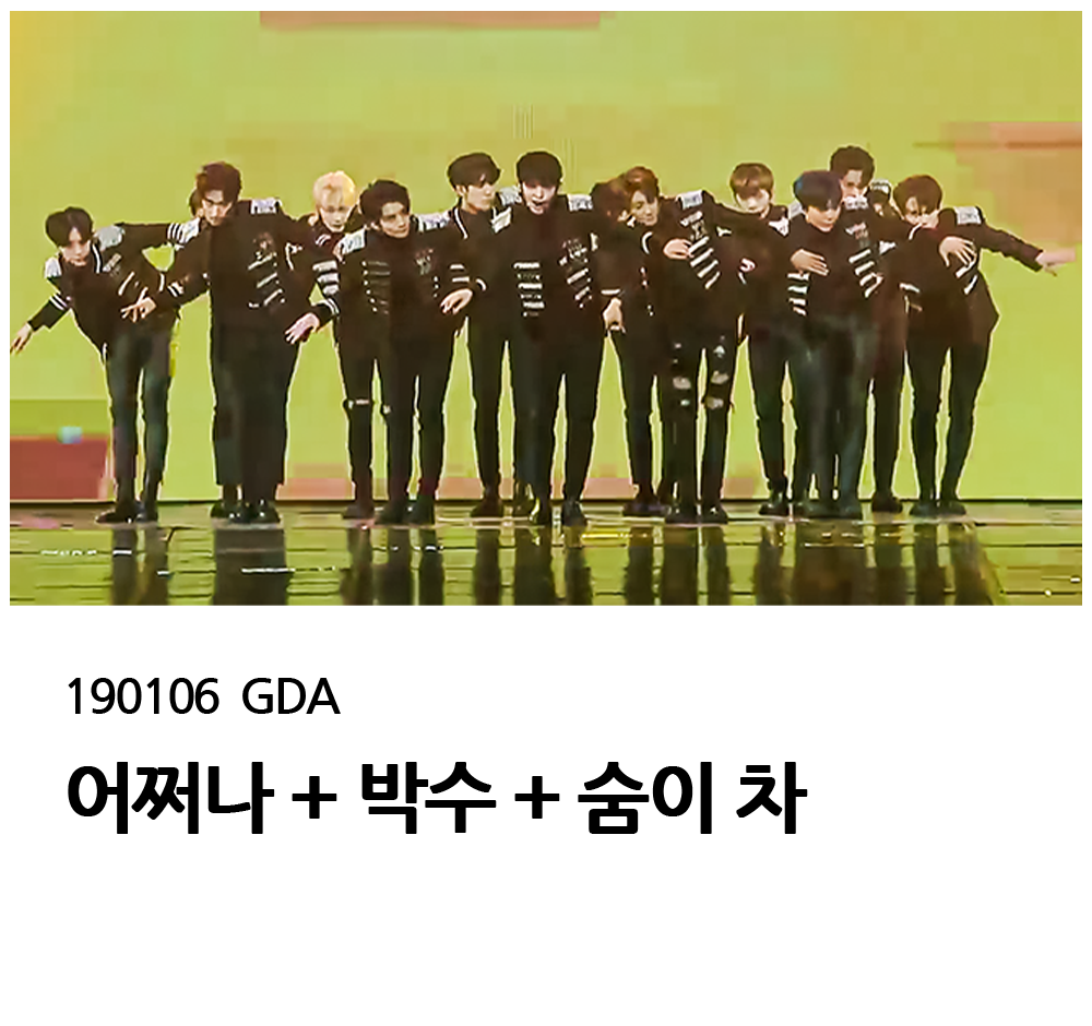 19GDA
