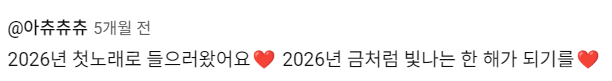 YzIWXp