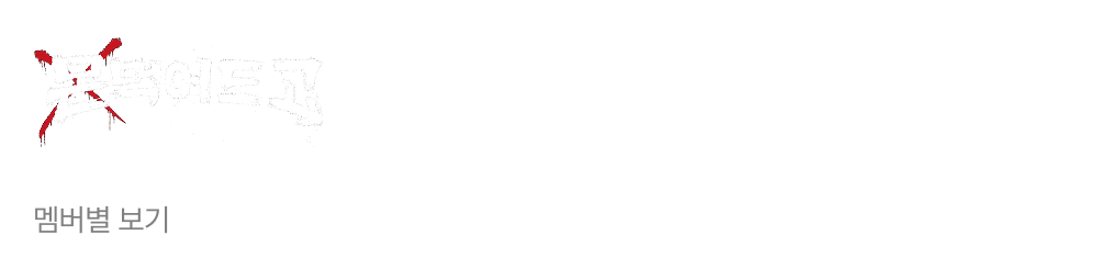 리얼리티