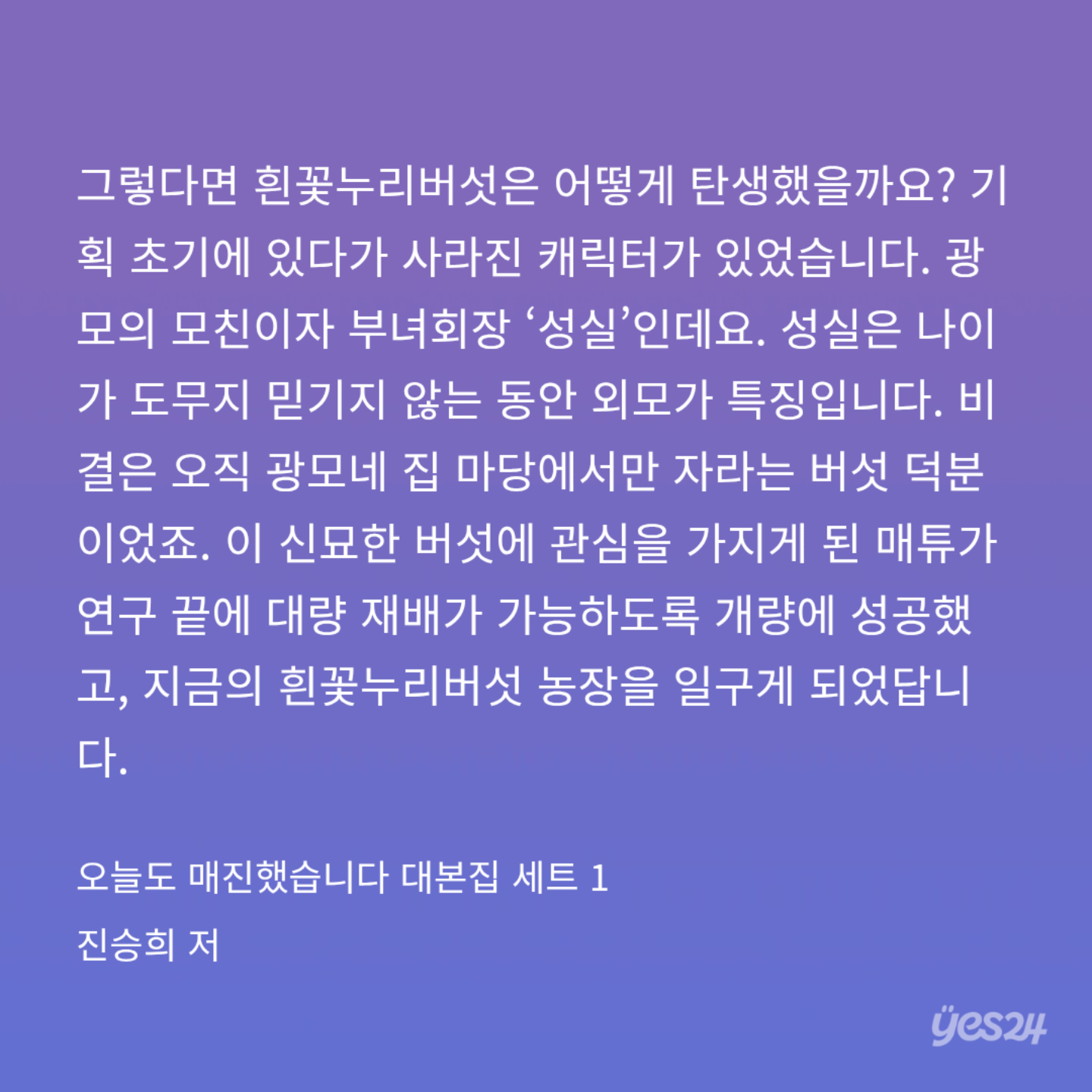 ZGSjFV