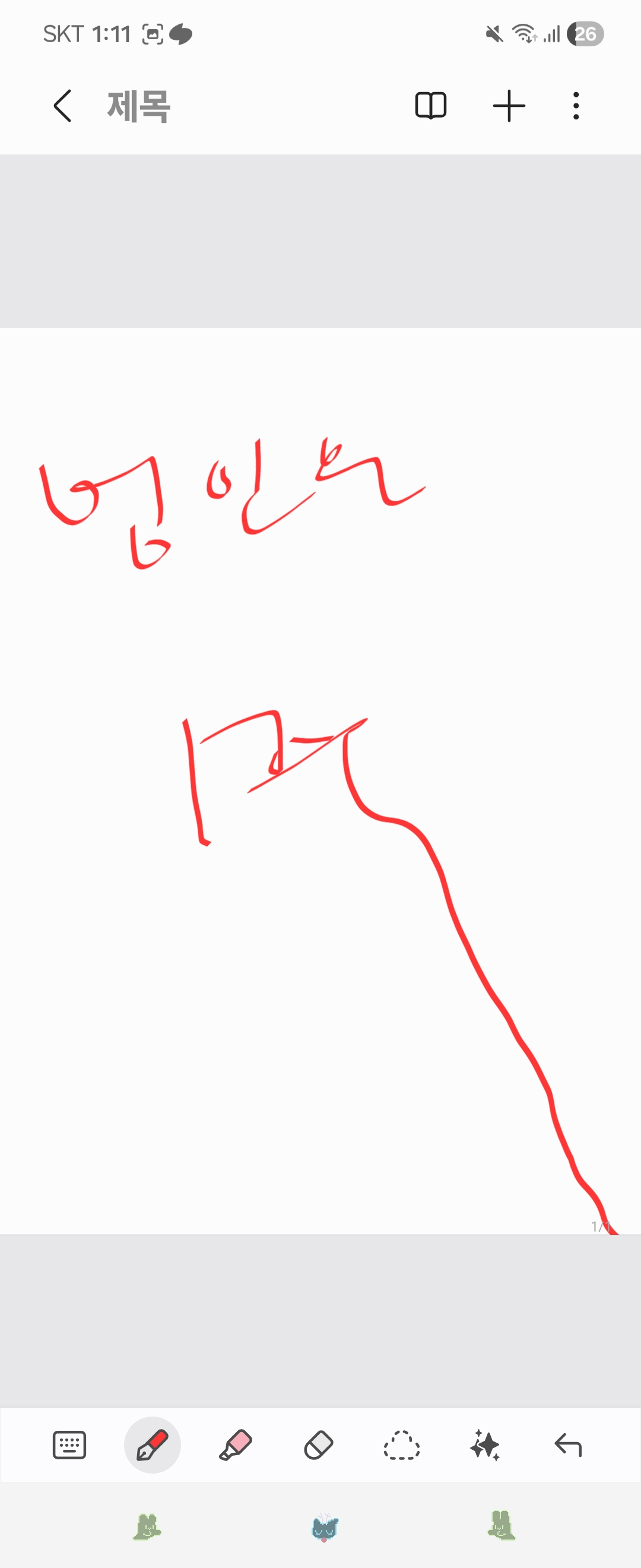 ZGyWTZ