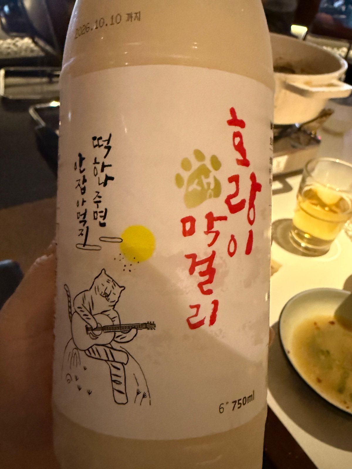 ZPWkqH