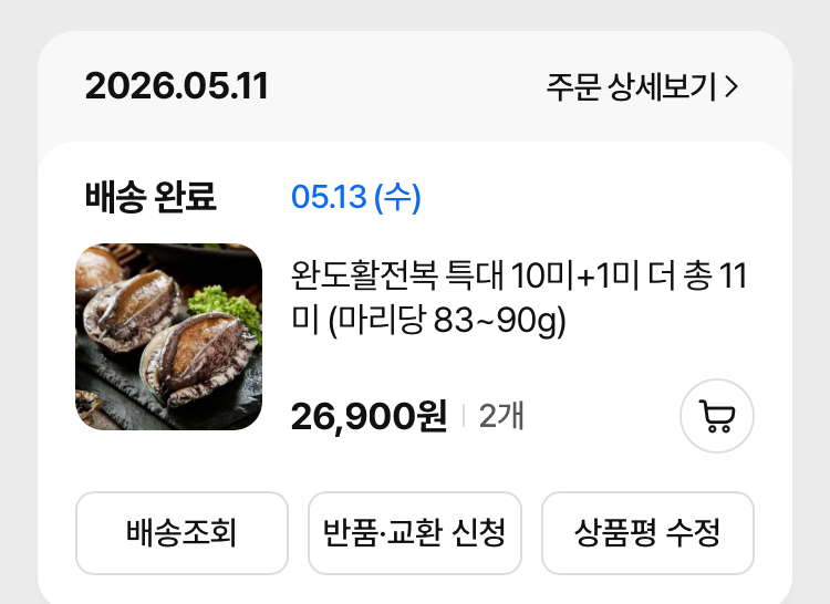 ZQpSHd