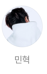 민혁