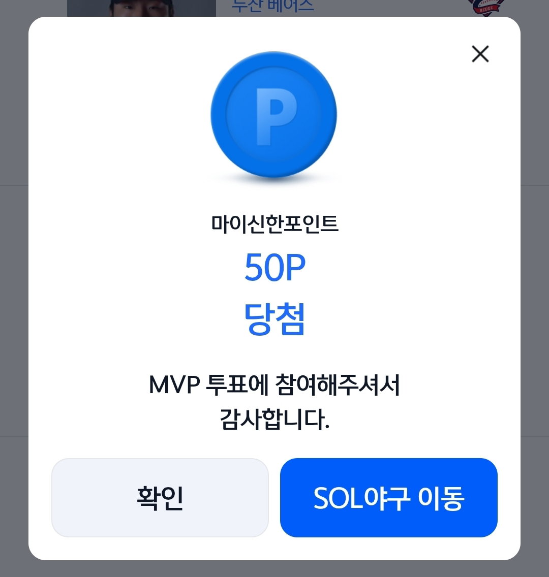 ZSPByO