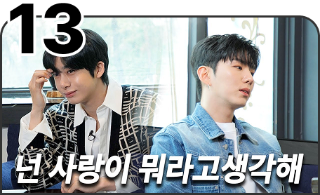 넌사뭐