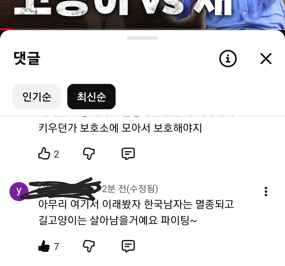 ZcSjwT