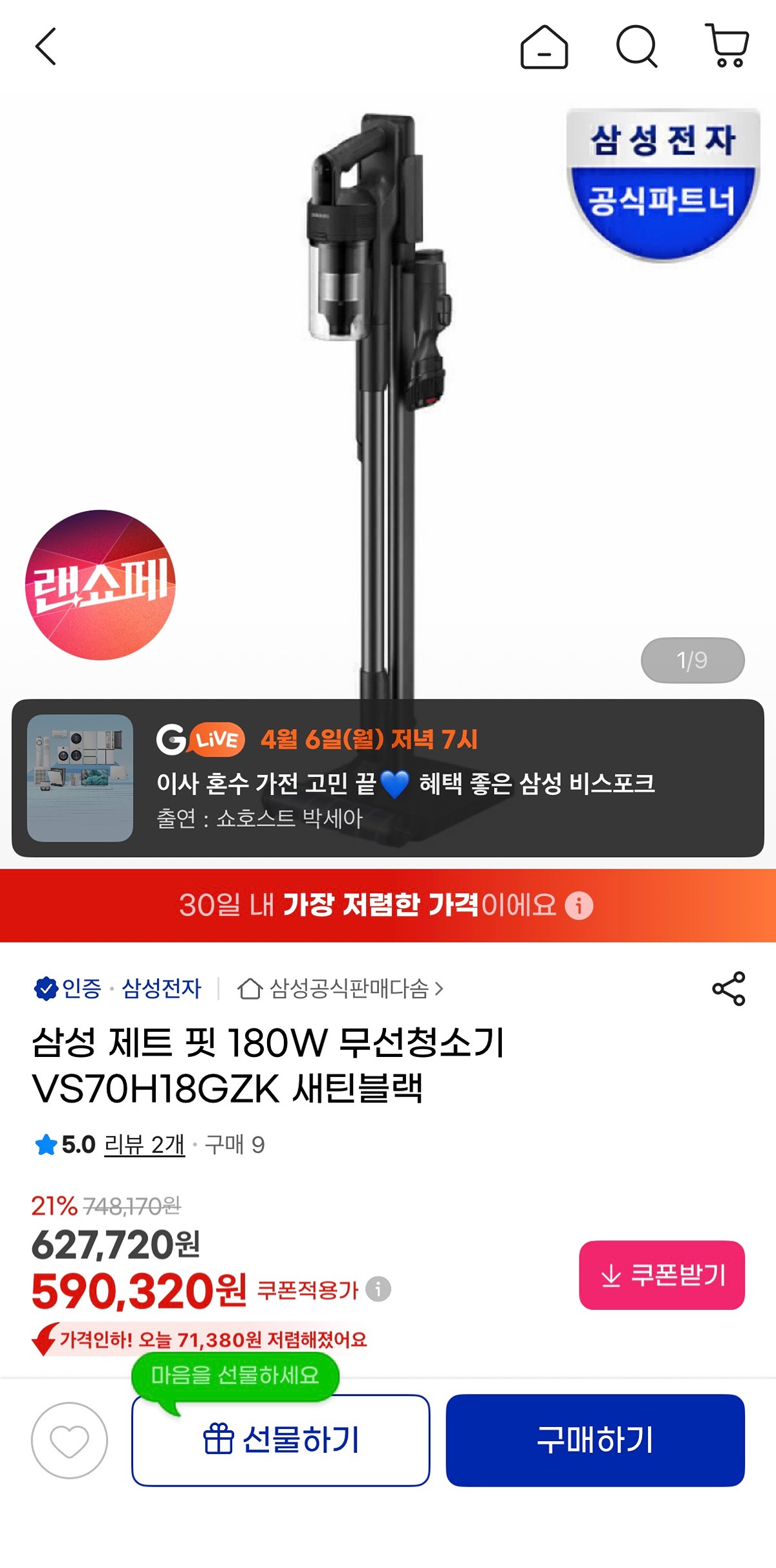 ZdqgAq