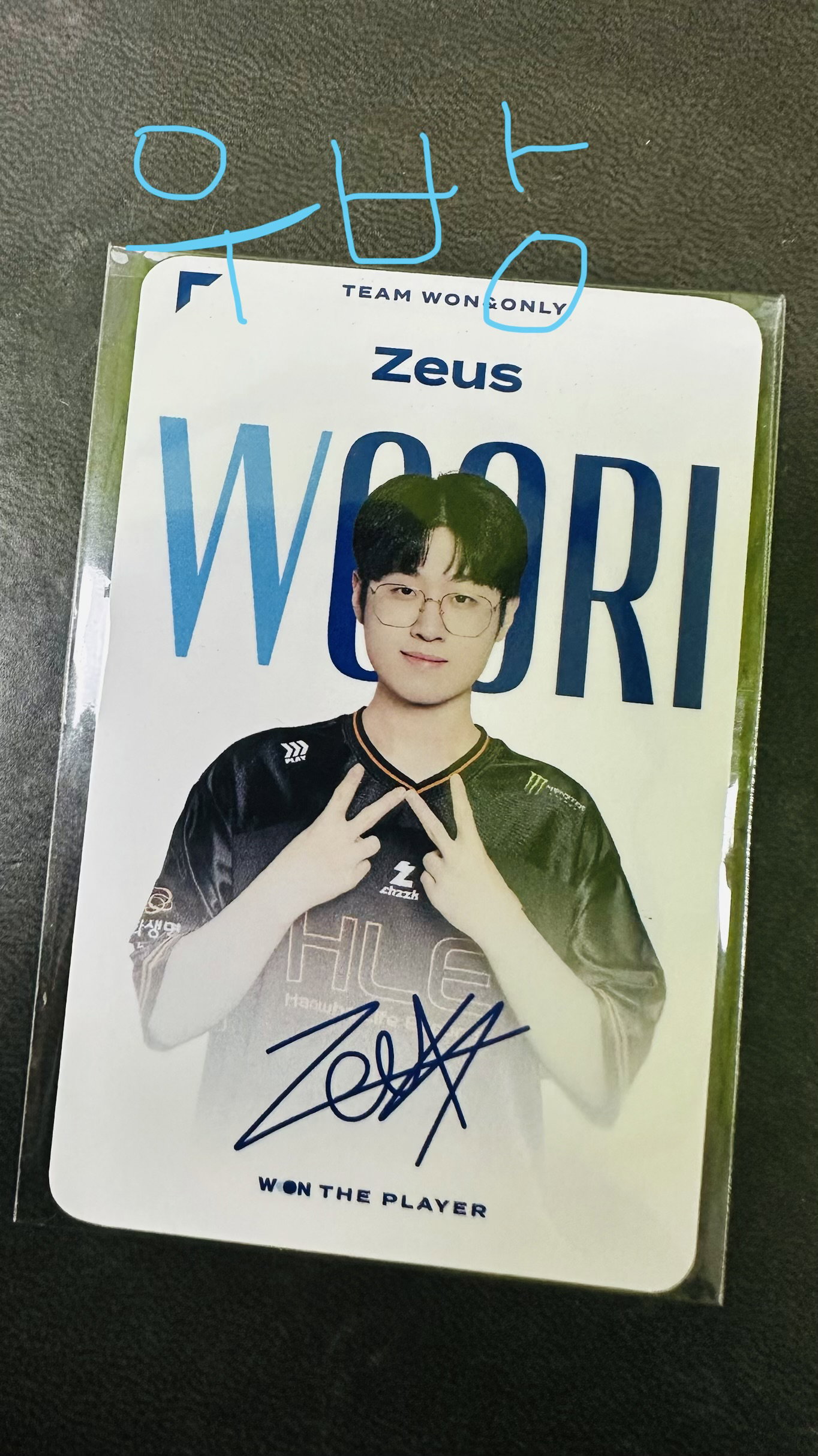 ZeayJH