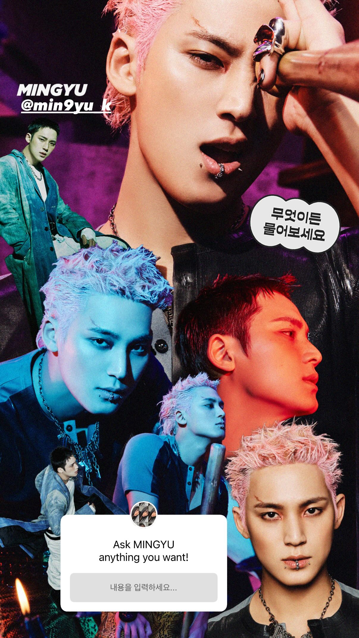 혤스클럽 민규 무물