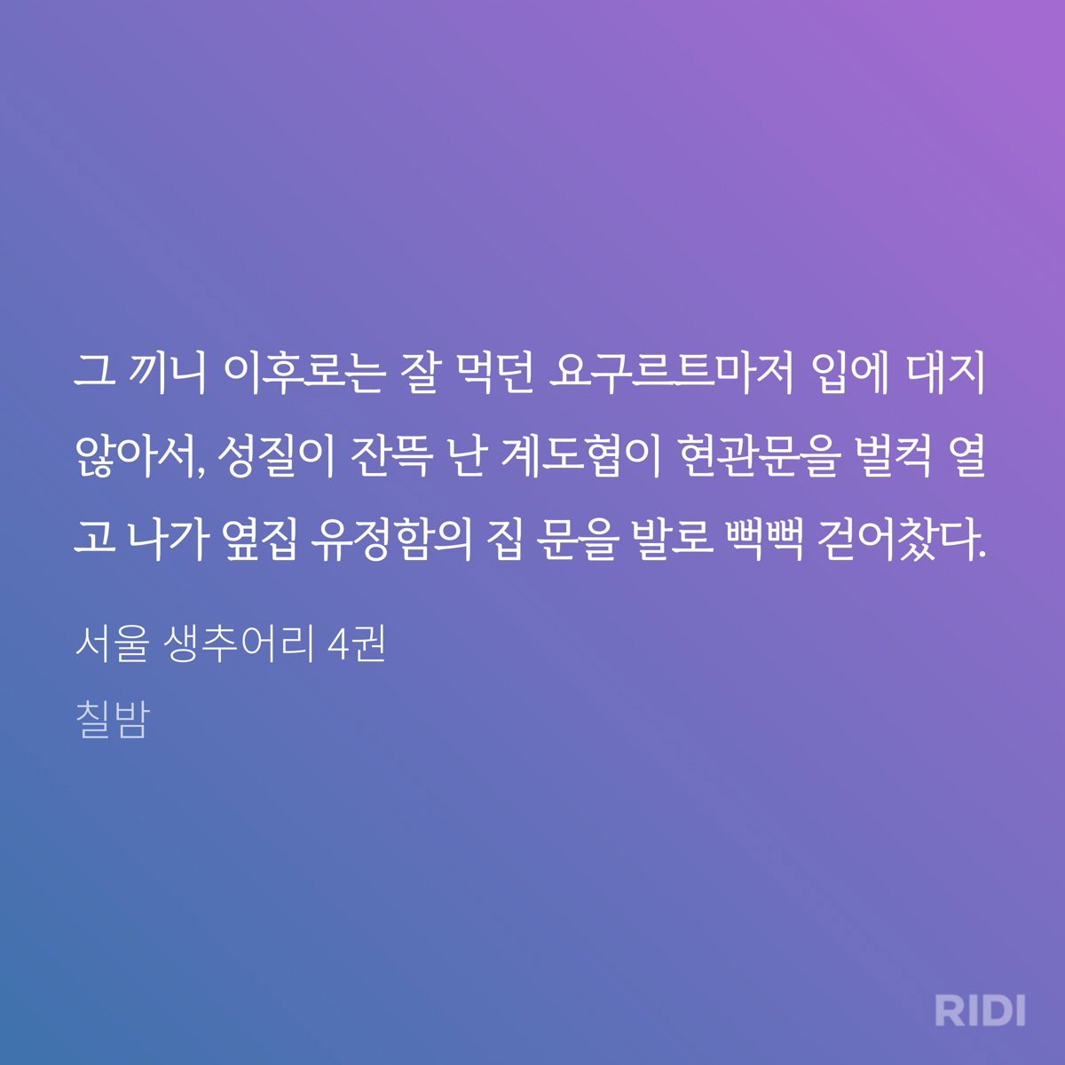 ZiCGRT