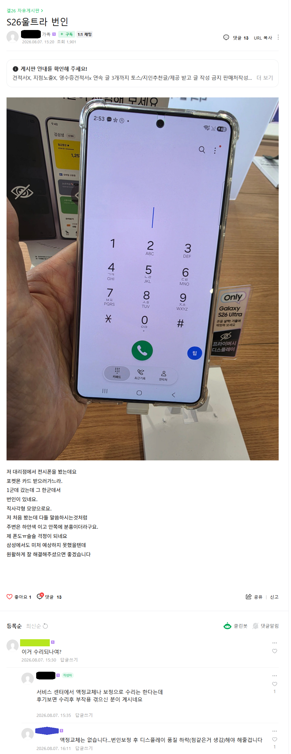 ZilBqR