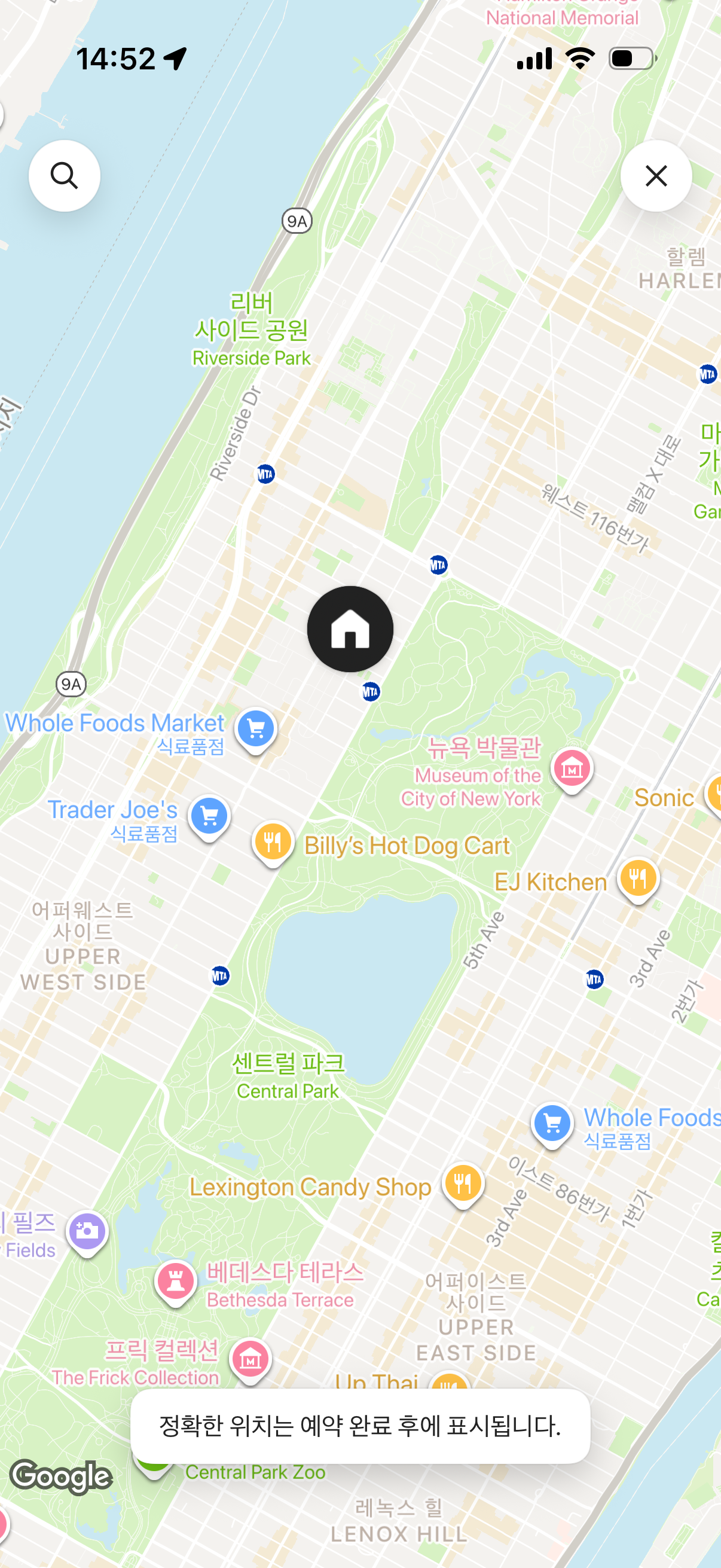 더쿠 - 뉴욕 맨해튼 에어비앤비 위치 골라줄 수 있어?