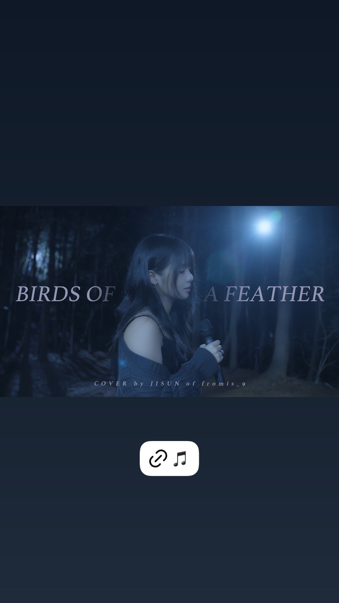 더쿠 - 241025 공엑 - [ 지선] ‘Billie Eilish - BIRDS OF A FEATHER’ cover by 지선 ...