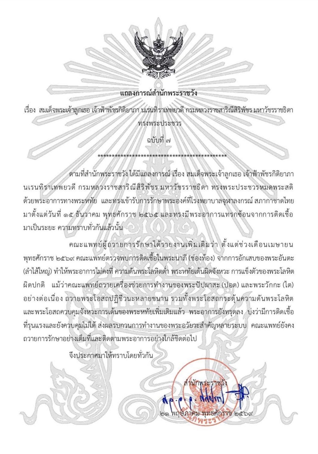 ZnWoBe