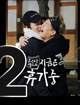 휴가중
