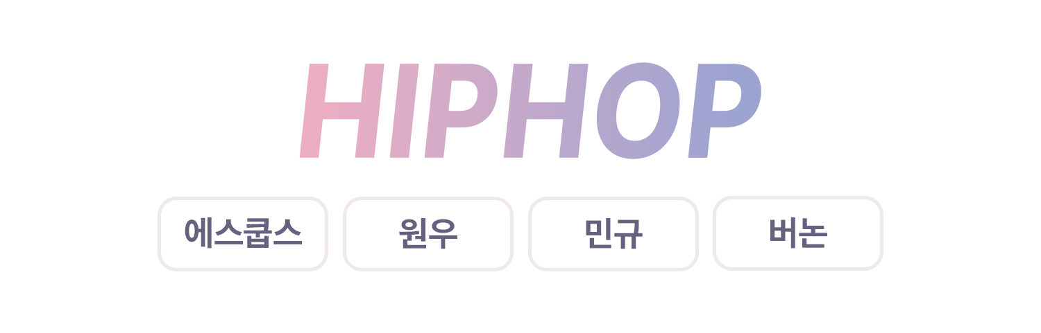 ํํฉ