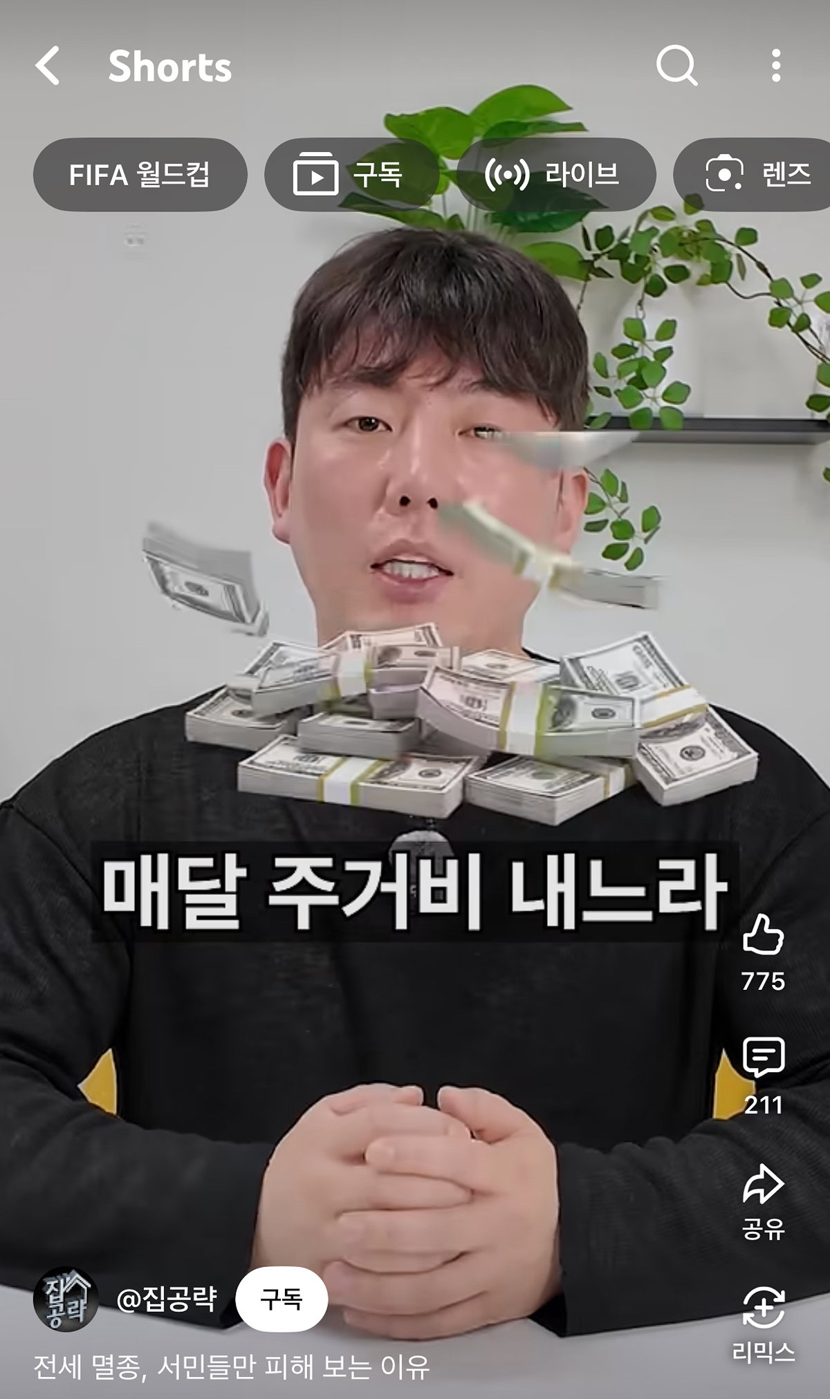 ZxeMaE