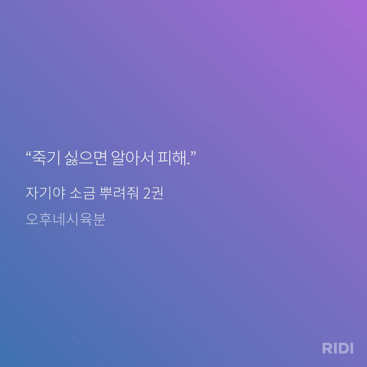 ZxxBit
