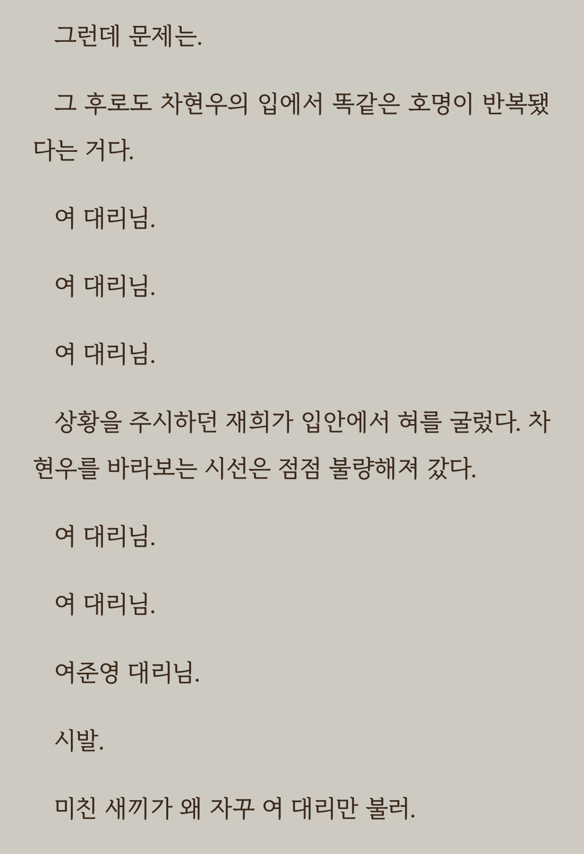 aAWkhu