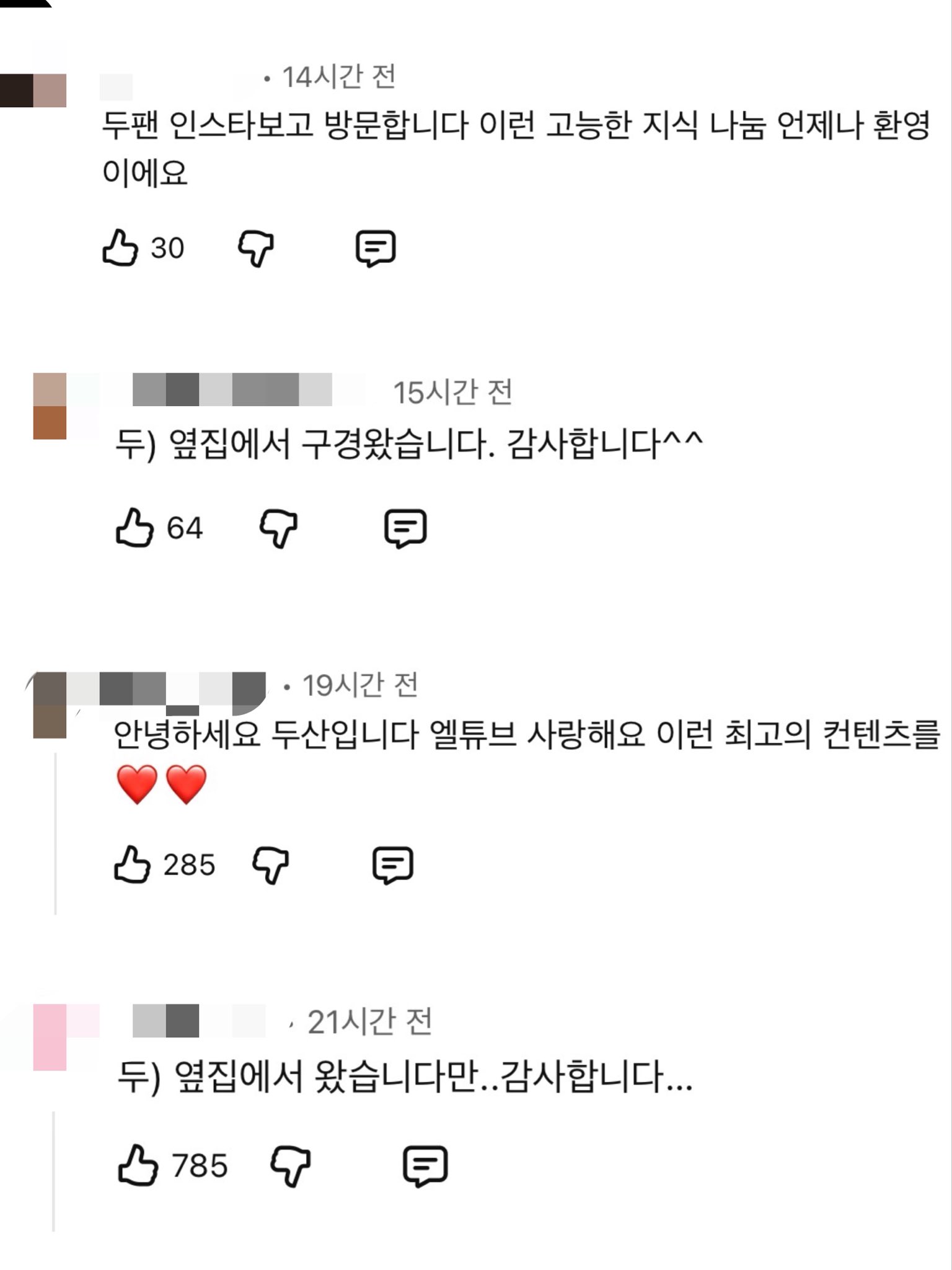 aBBIdE