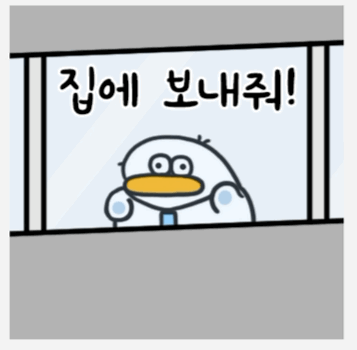 aCZMSn.gif