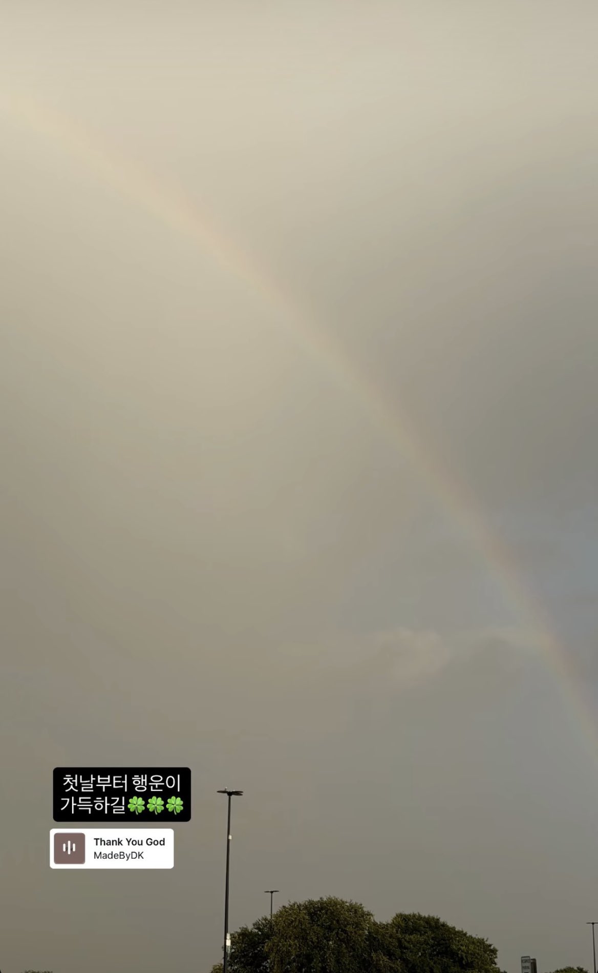 aDyLXe