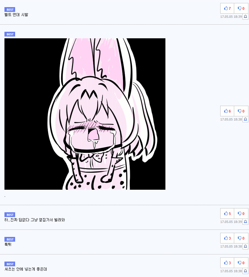 aEXOQ.png