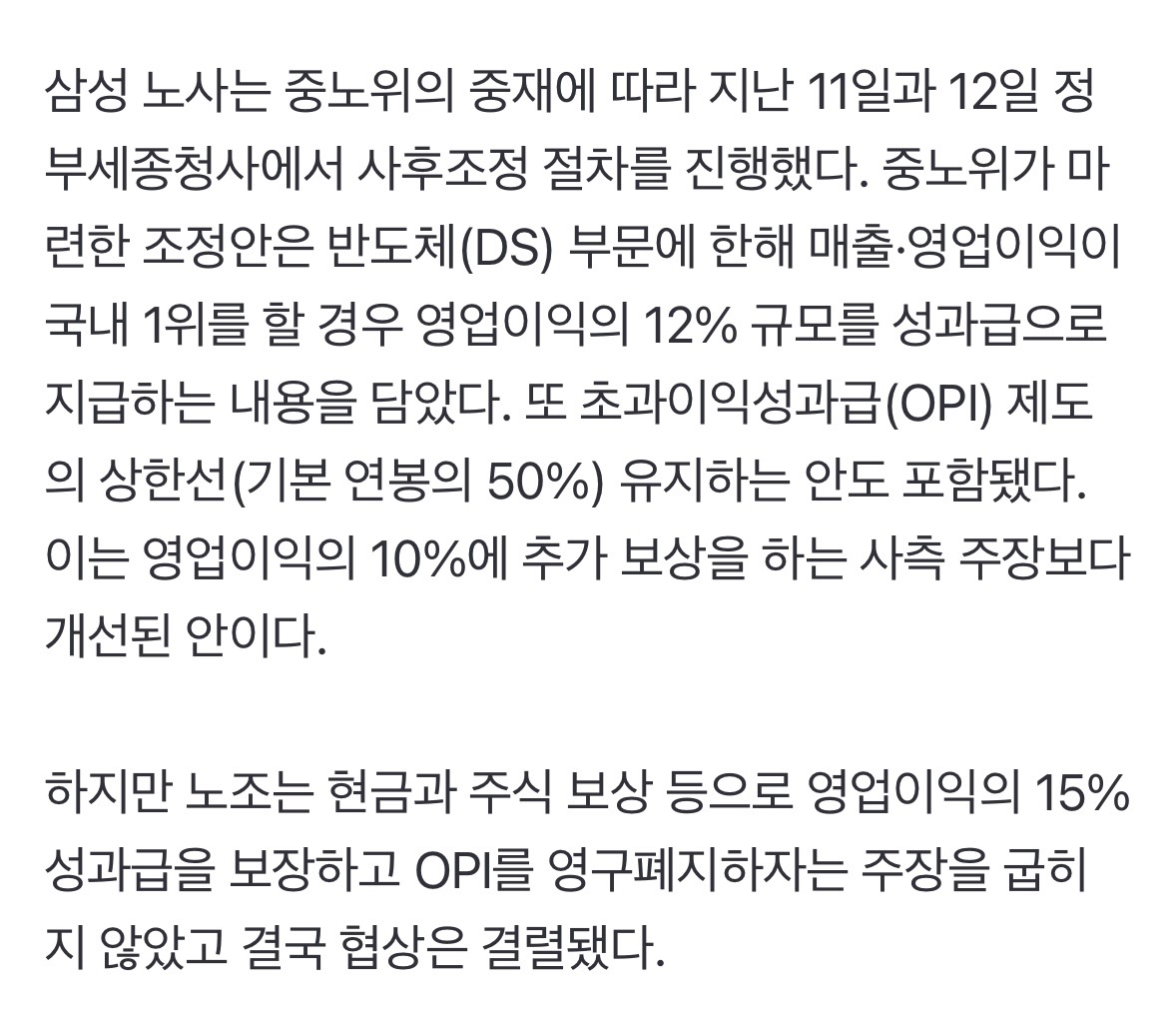aEXmRt