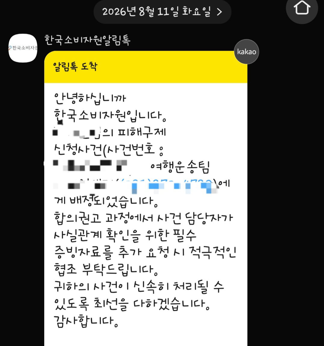 aHMlKr