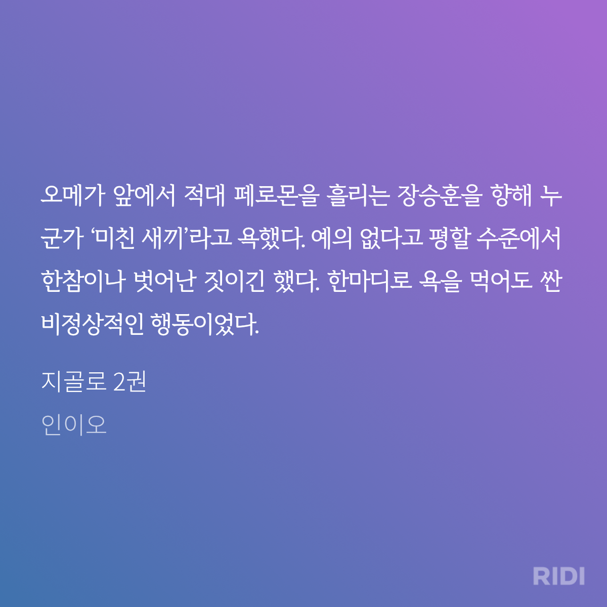 aILTDD