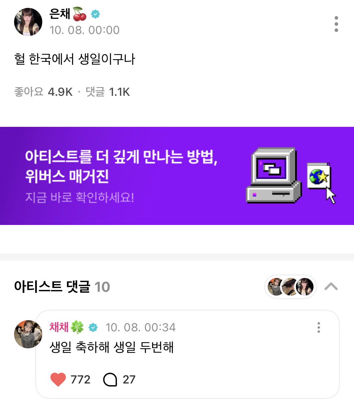 aJthbR