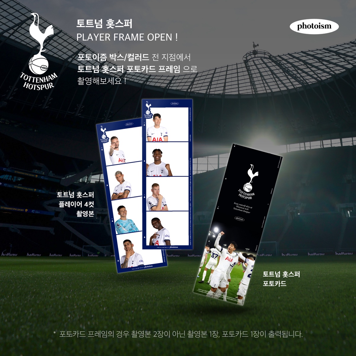 더쿠 - 3월 포토이즘에서는