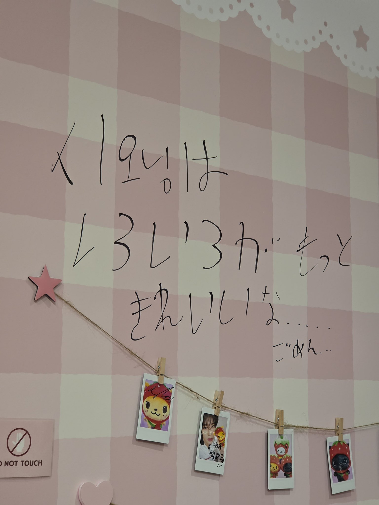 aNgSrh