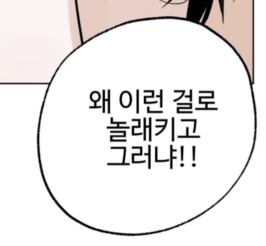 더쿠 - 영수 이런말투 왤케 웃기지
