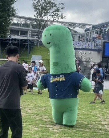 aObUom