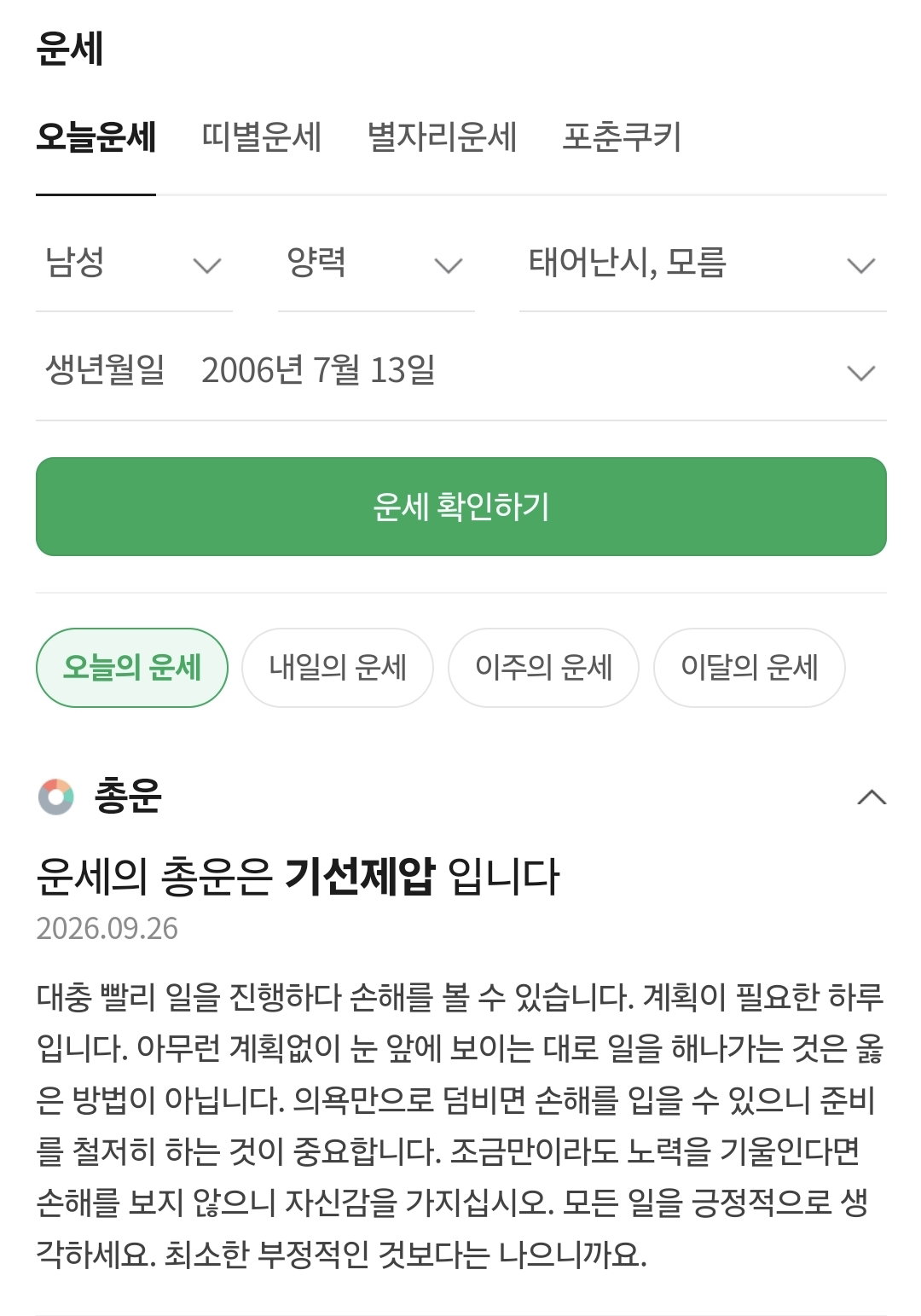 aOpWAw