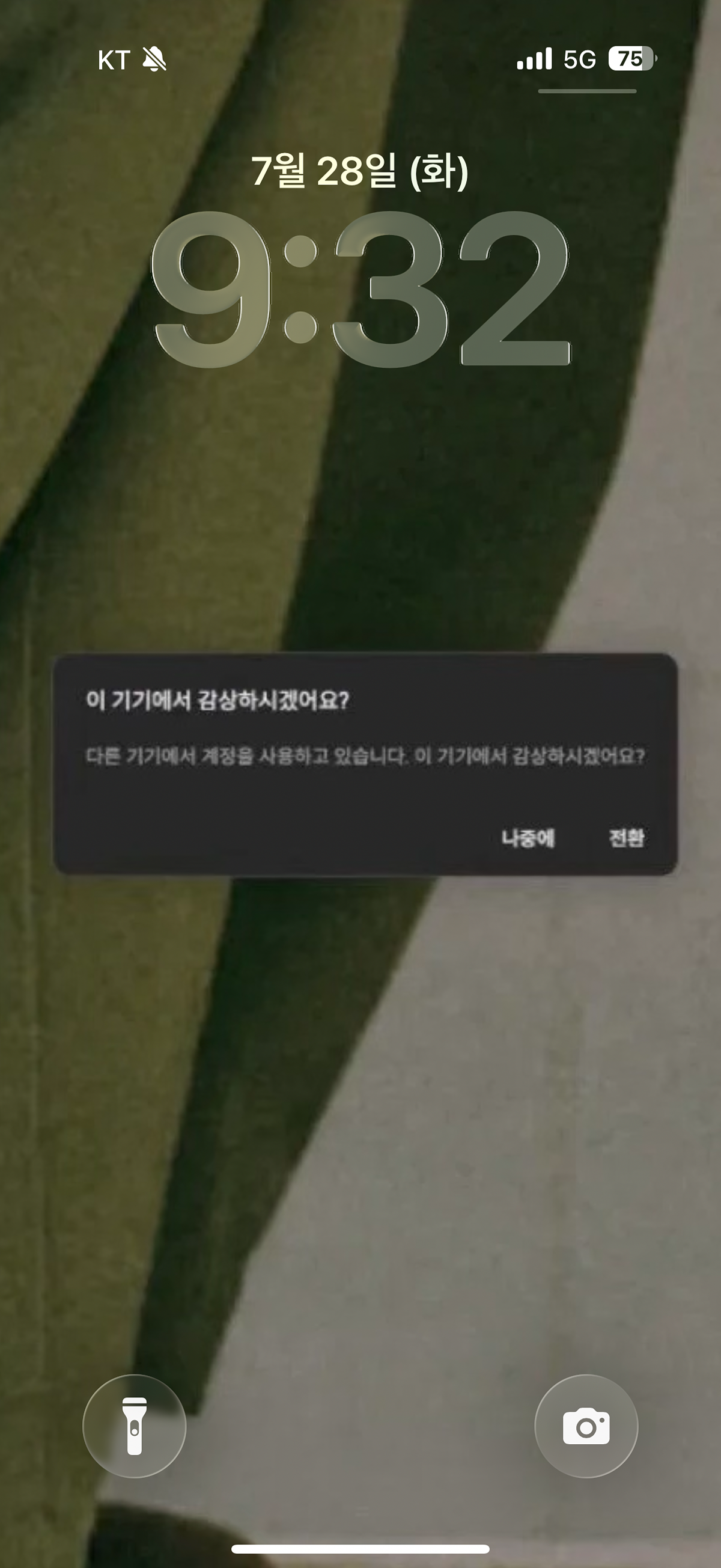 aPUEjd