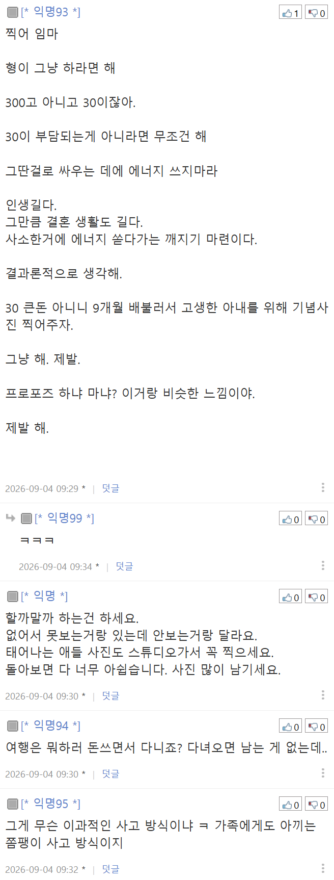 aQjjgU