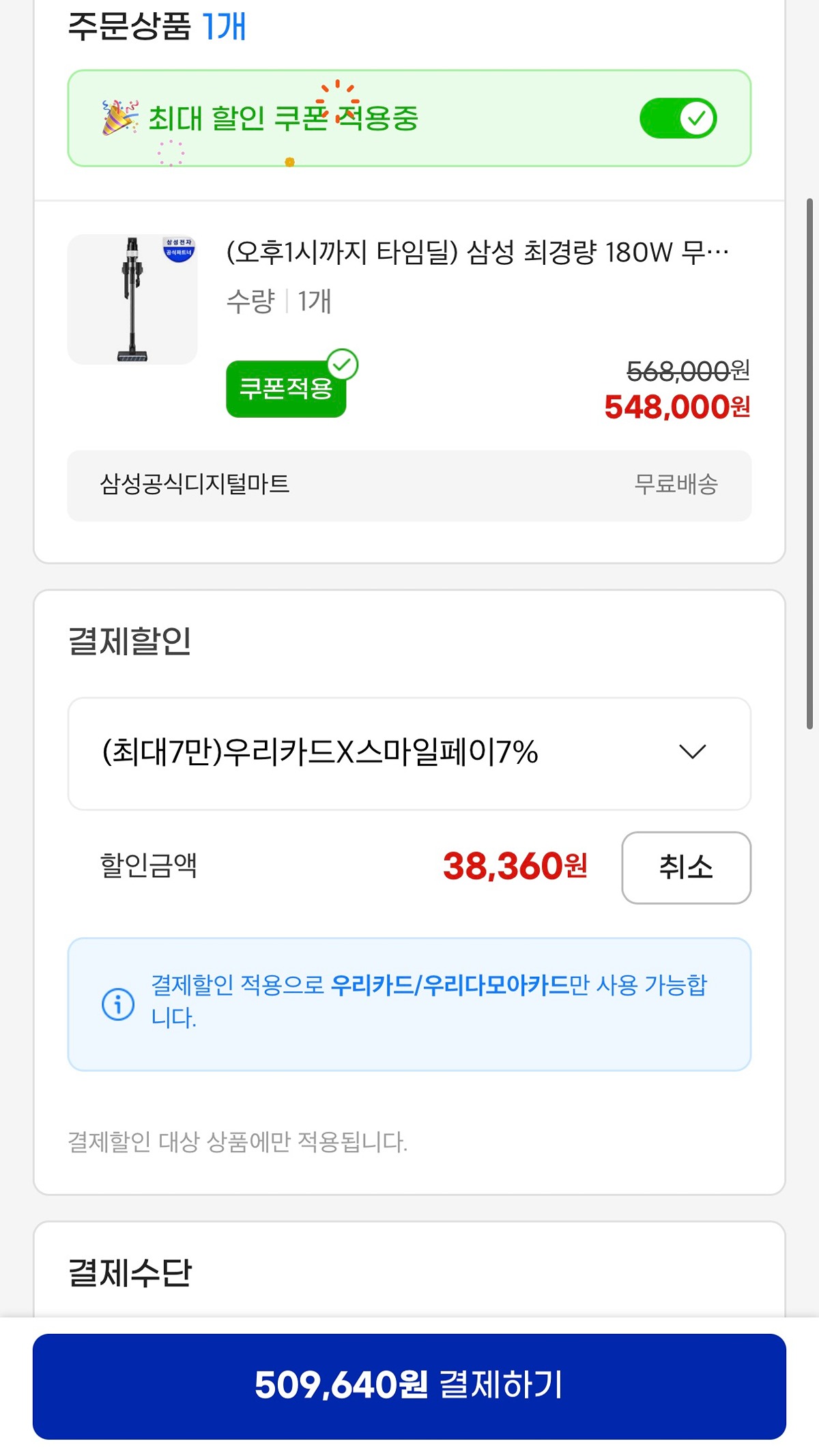 aQqYul