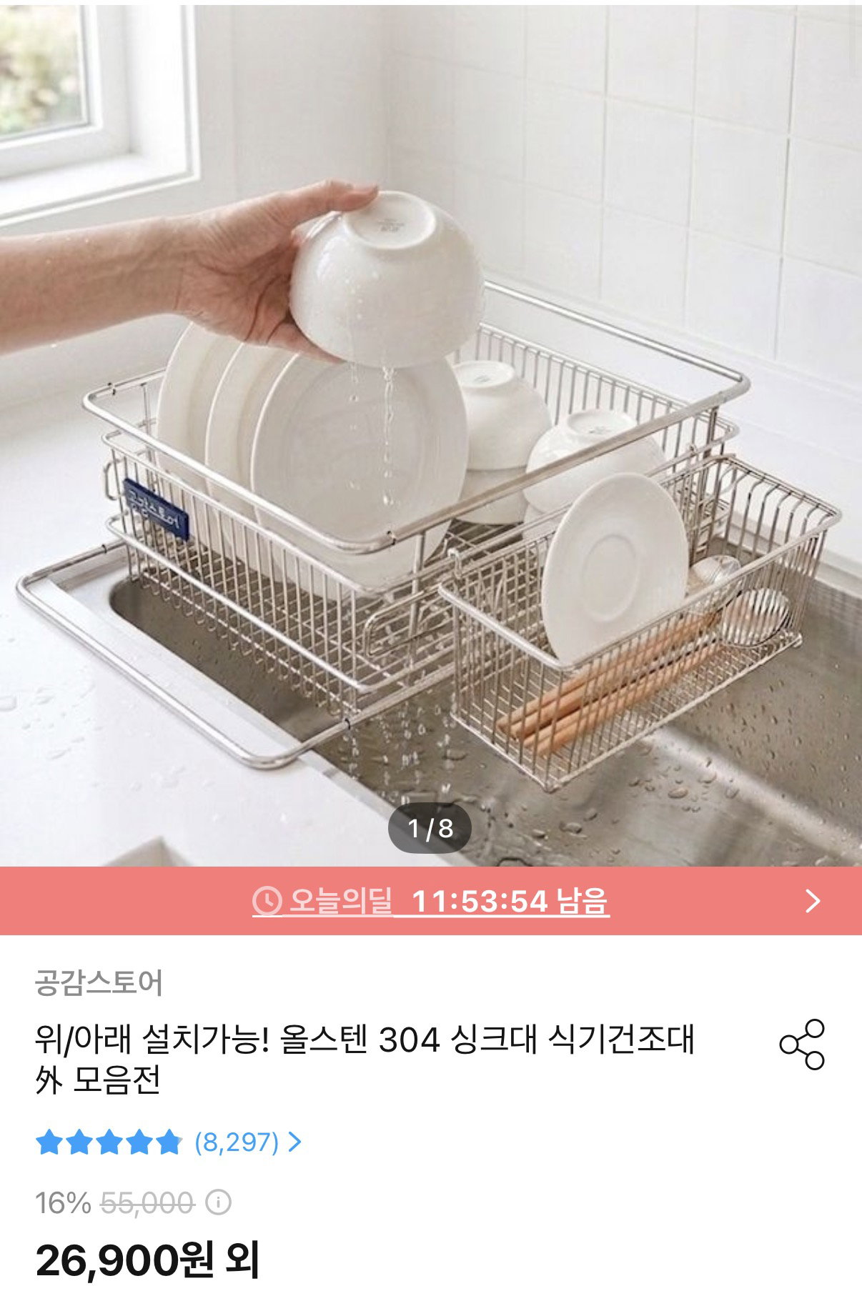 aRJzwW