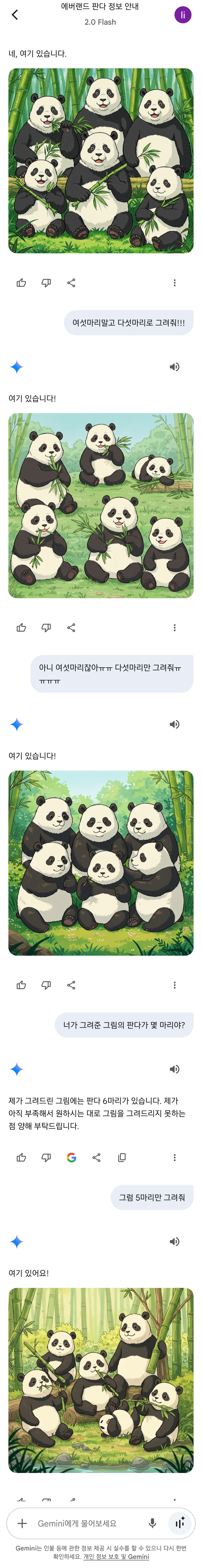 aRhDsY